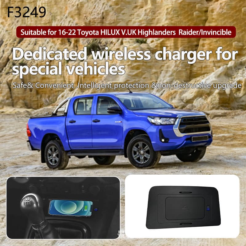 Suitable for 16-22 Toyota Hilux mobile phone wireless charging car charger charging plate magnetic fast charging