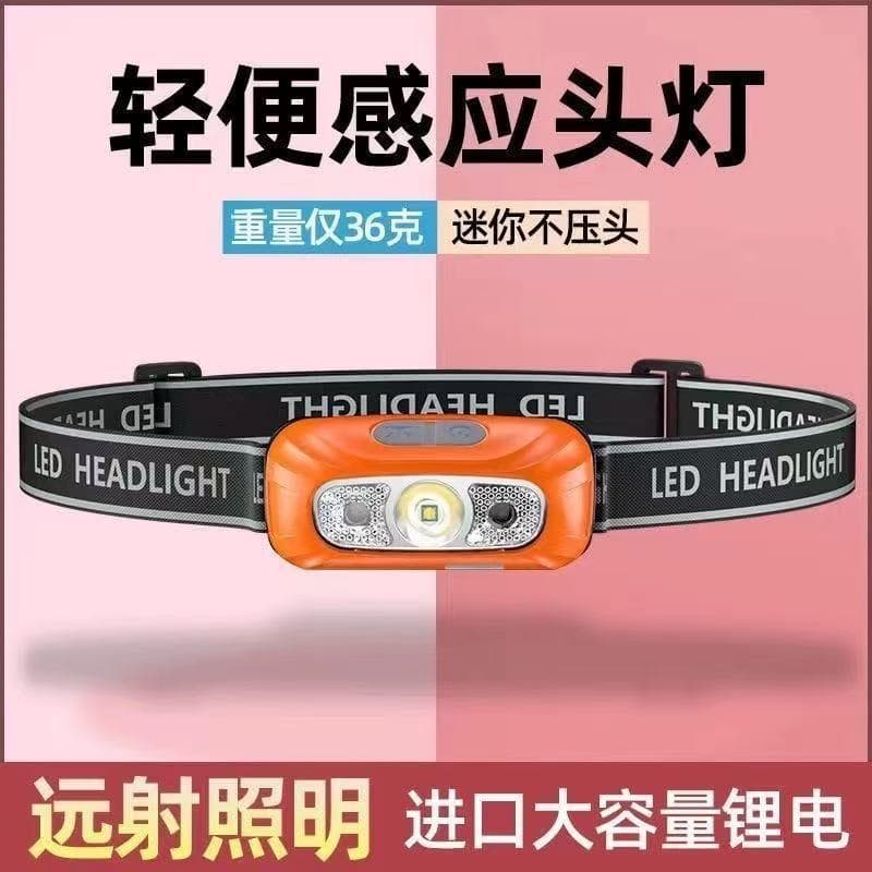 High-Power Rechargeable Headlamp, Ultra-Bright Head-Mounted Light, Long Battery Life, Motion Sensor, Outdoor Night Fishing, Household Flashlight