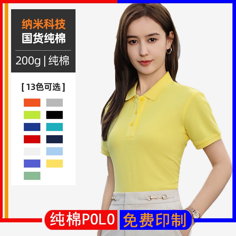 Custom 100% Cotton Workwear Polo Shirt with Logo Embroidery and Printing for Business and Team Events