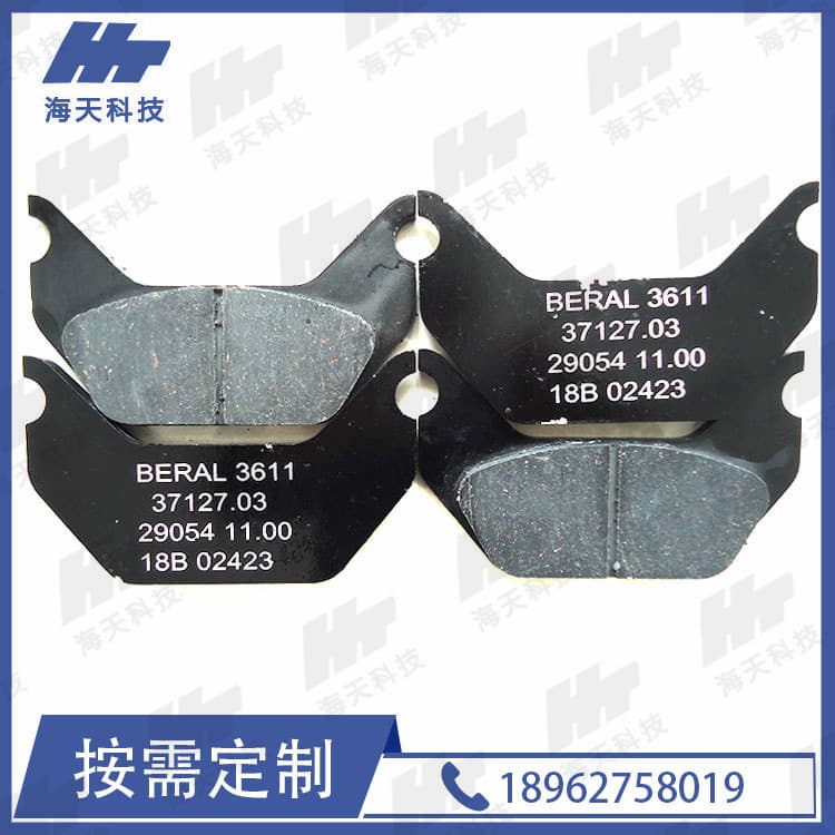 Shovel ZF Transmission Brake Pads Friction Pads, XCMG ZL50G/GV Loader Brake Shoes