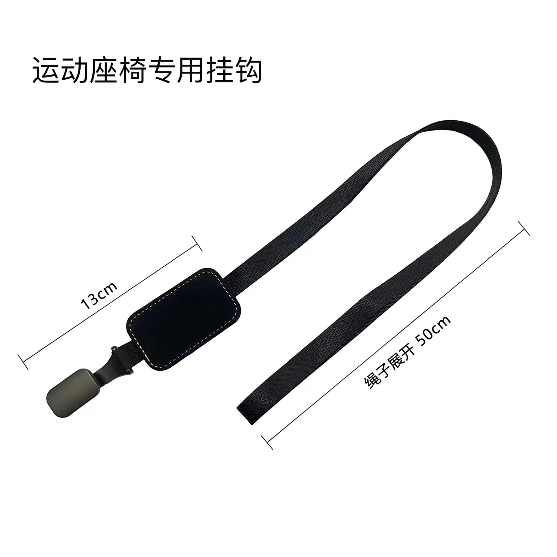 Car Integrated Seat Sports Seat Backrest Hook, Multifunctional Storage Extended Hidden Hook for Car Interior