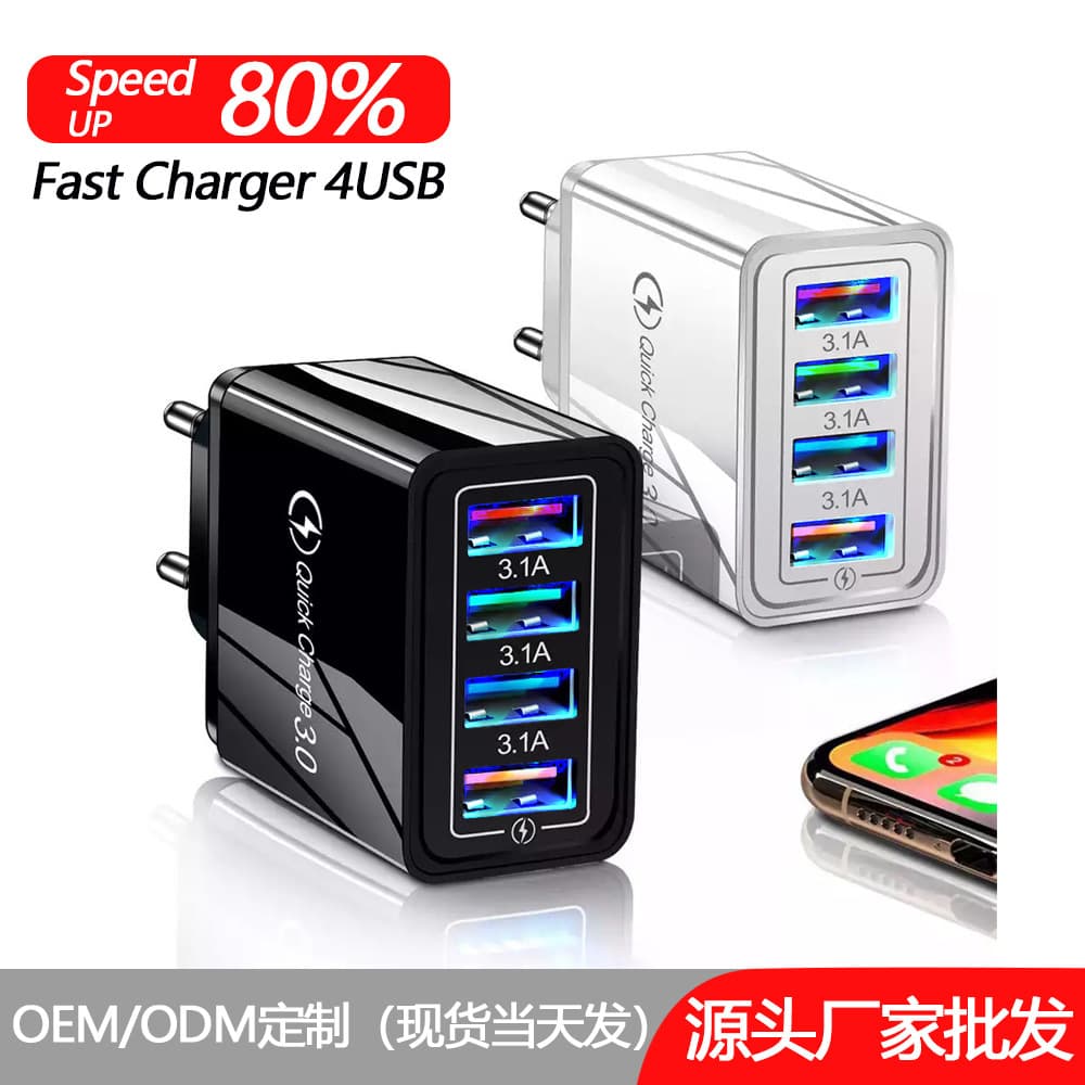 4 USB Colorful Glowing Smartphone Charger Head 3A Intelligent Charging Travel Adapter EU Regulations Digital Computer Accessories