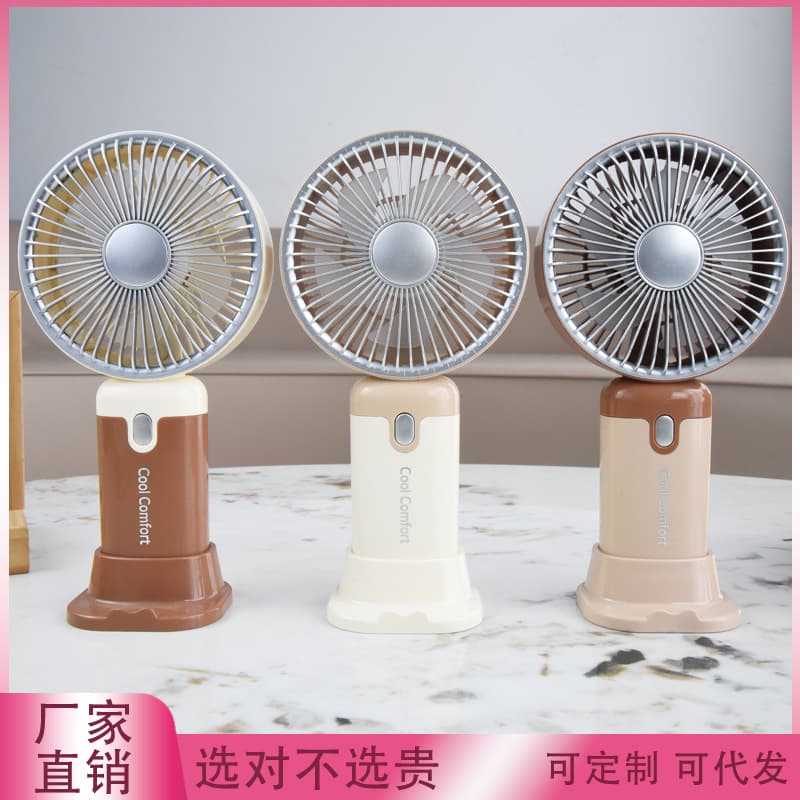 Handheld mini fan with three speed settings, rechargeable, creamy wind, includes phone stand, suitable for students, office workers, events, and cross-border sales.