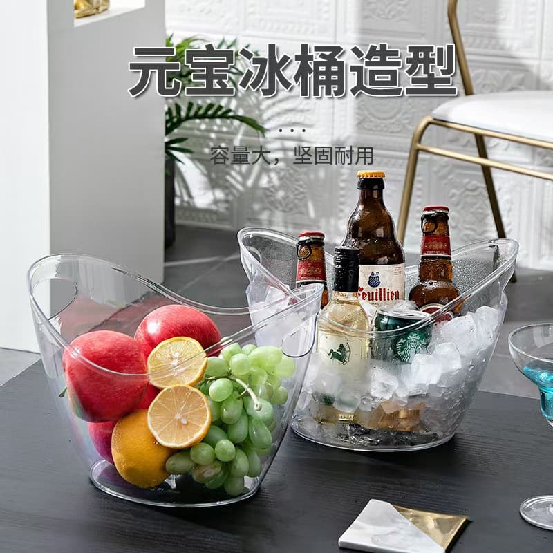 High-value, stylish ice bucket for home use, suitable for beer, champagne, wine, outdoor picnics, and fruit storage. Transparent, large capacity ice bucket.