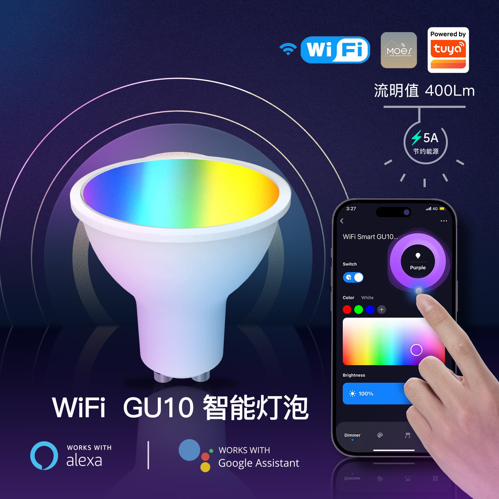 WiFi Smart Home LED Bulb GU10 Interface App Timing Dimming Color Mixing Energy Efficiency Certified Lamp Cup