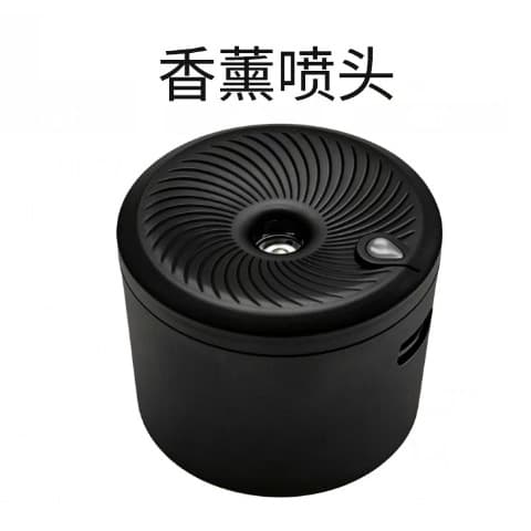 New Aroma Diffuser Nozzle Premium Car Perfume Home Deodorizer Long-Lasting Spray