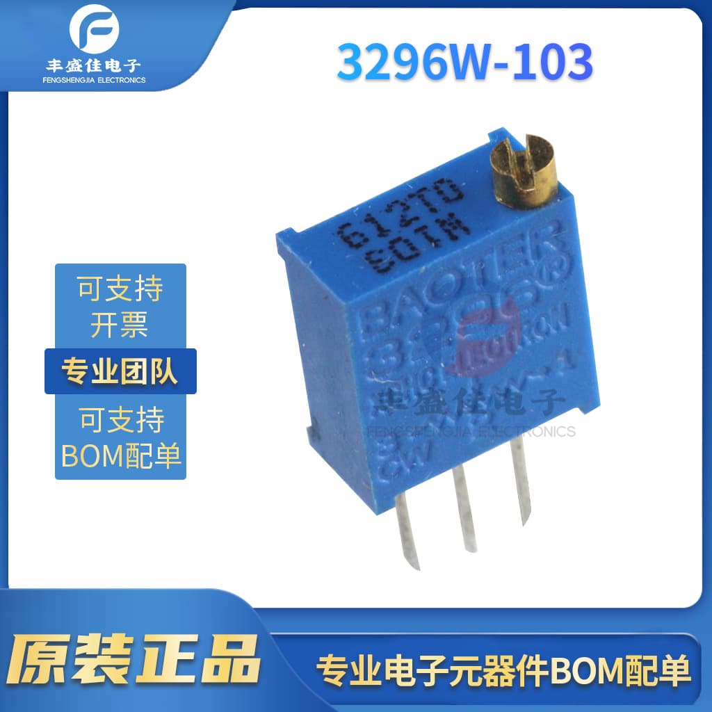 Potentiometer 3296W 10K Top Adjust Multi-Turn 3296W-103 3296 Type Precision Adjustable Resistor