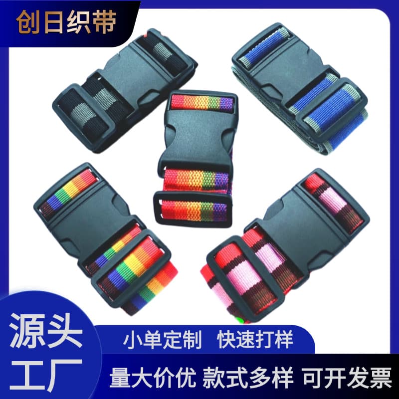 Cross-border One-Word Luggage Strap without Password, Suitcase Anti-Theft Buckle Tie-Down