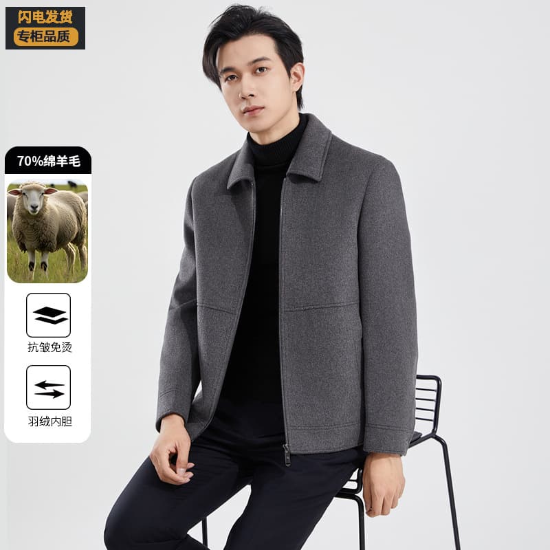 Wool Coat for Men, 2024 New Style Autumn/Winter Business Short Down Inner Lining Double-Faced Wool Jacket Outerwear