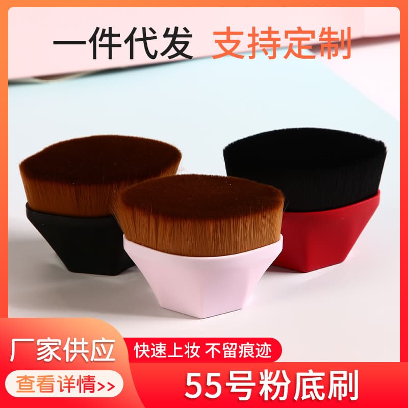 Factory Supply In Stock No.55 Foundation Brush Hexagonal Ingot Foundation Brush TikTok Style Foundation BB Cream Brush