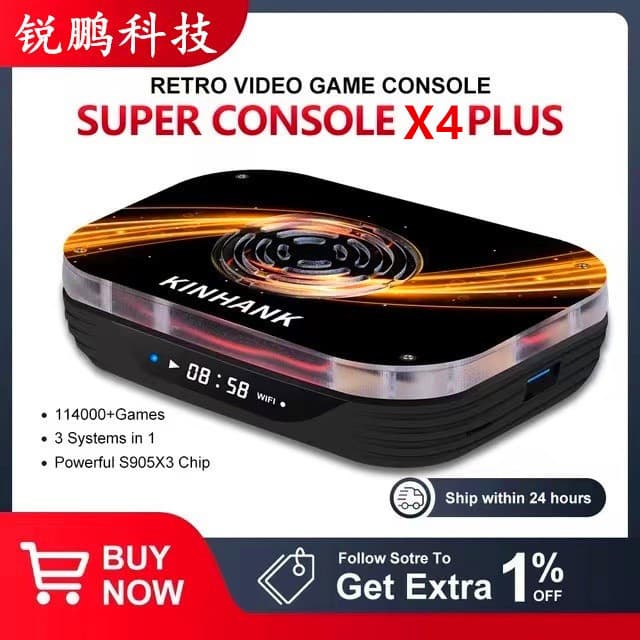 Super Console X4PLUS home game set-top box 3D Pandora game box retro style