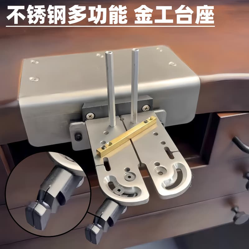 Premium Metalworking Bench Desktop Vise Stainless Steel Thickened Multifunctional Bench Vise Base
