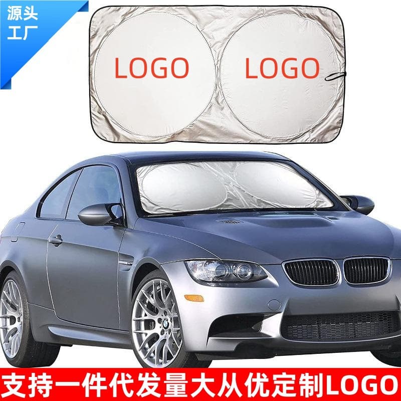 Car Sunshade Blanket Summer Sun Blocker Windshield Glass Heat Insulation Curtain Cross-Border For All-Terrain Vehicle Equipment