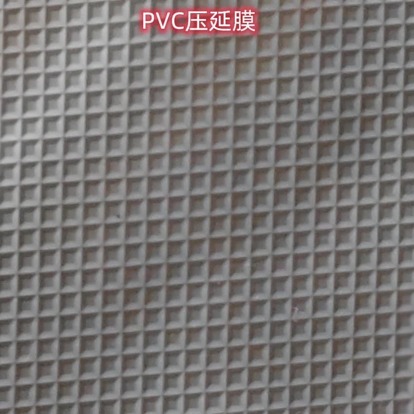 Custom PVC gray diamond embossed calendered film, transparent laminated mesh film, silver aluminum film colored printed hard film