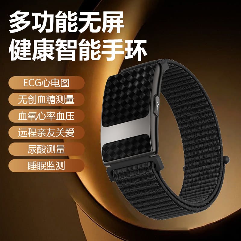 Screenless smart bracelet high non-invasive blood sugar uric acid monitoring blood pressure ECG blood oxygen heart rate TK35Pro