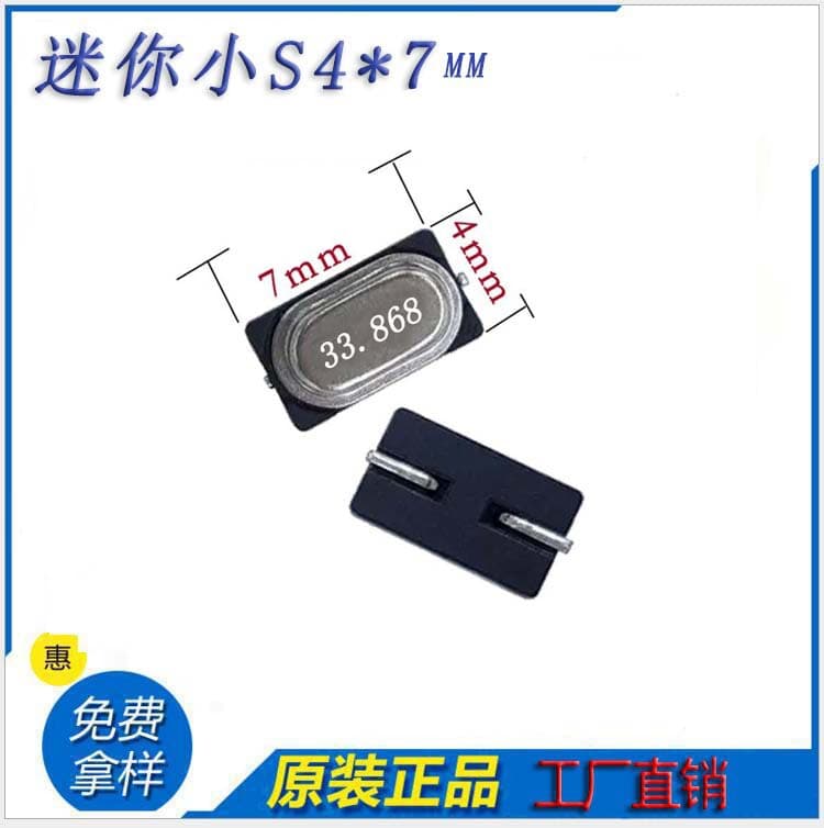 26.2109MHz Mini SMD High-Precision Surface Mount Crystal Oscillator (4*7mm) - Quality Guaranteed Original