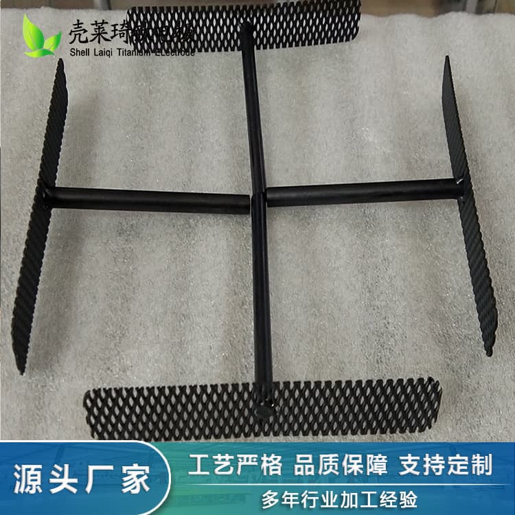 Kelaiqi Custom Processing Electrolysis Titanium Anode Effective for Water Treatment and Other Titanium Electrode Production