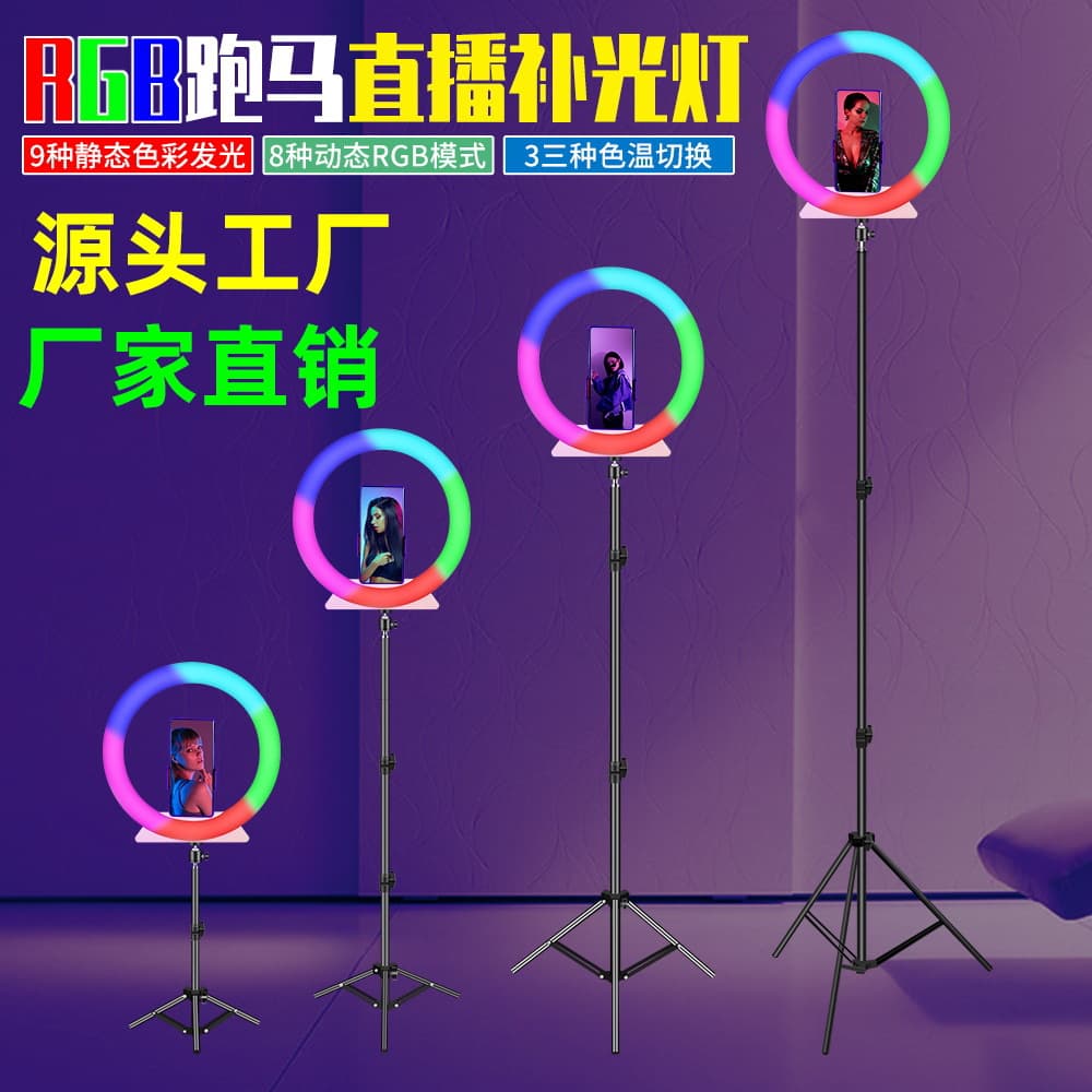 LED Fill Light Desktop TikTok Live Streaming RGB Jewelry Photography Light with Phone Stand Beauty Selfie Light