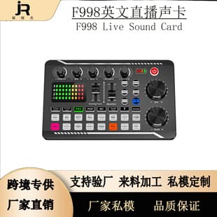 F998 Live Streaming Sound Card English Version with English Manual, Compatible with BM800 Kit