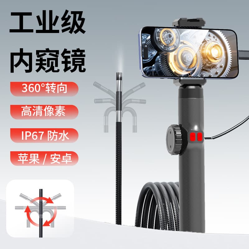 360-Degree Rotating Industrial Endoscope for Automotive Repair, High-Temperature Resistant, HD Camera for Phone, Engine Cylinder Carbon Deposit Inspection