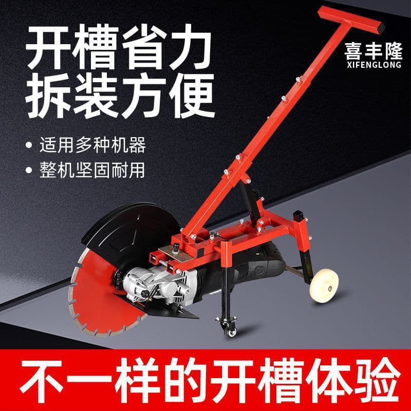 Single Blade Professional Grooving Machine for Reinforced Concrete, Cement Floor, Road, Wall Surface, High-Power Electric and Water Line Slot Cutter