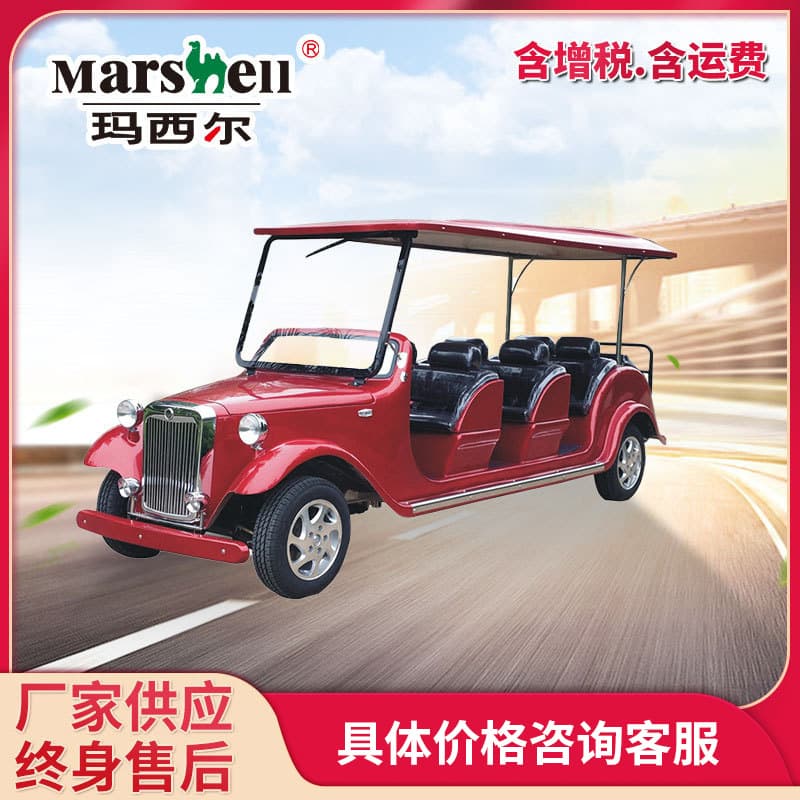 Marshell 11-Seat Electric Vintage Car (DN-11-5) Electric Vehicle Four-Wheel Electric Car