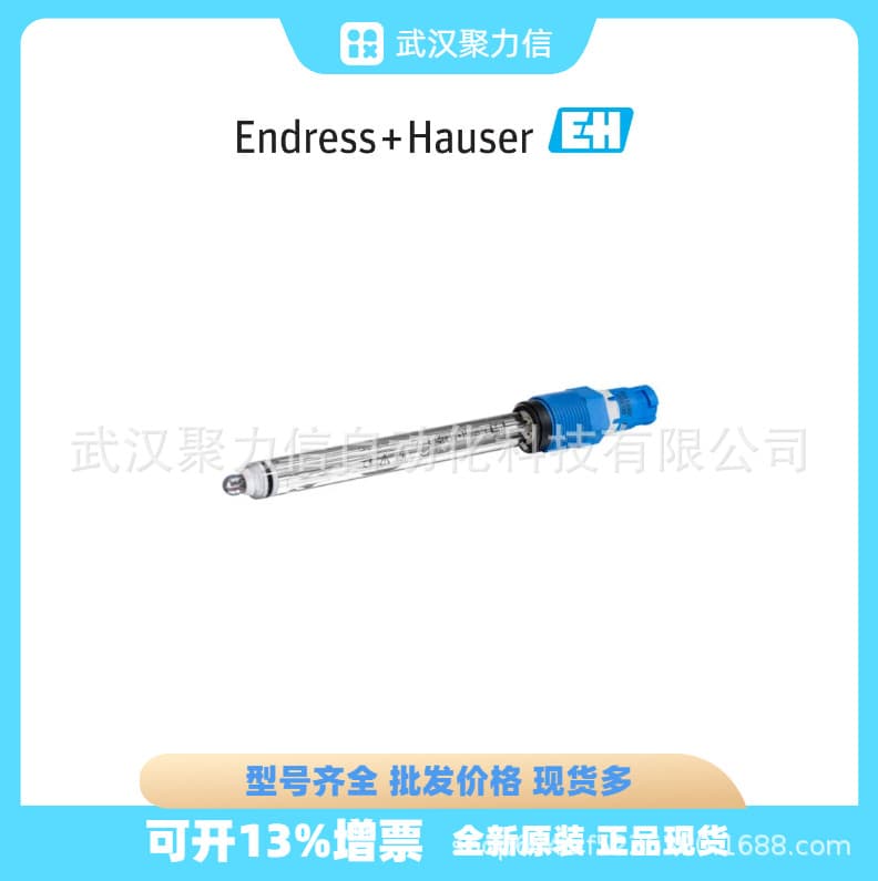 E+H Endress+Hauser Stock CPS11E-1082/0 Original pH Digital Electrode CPS11E-AA7BAA2