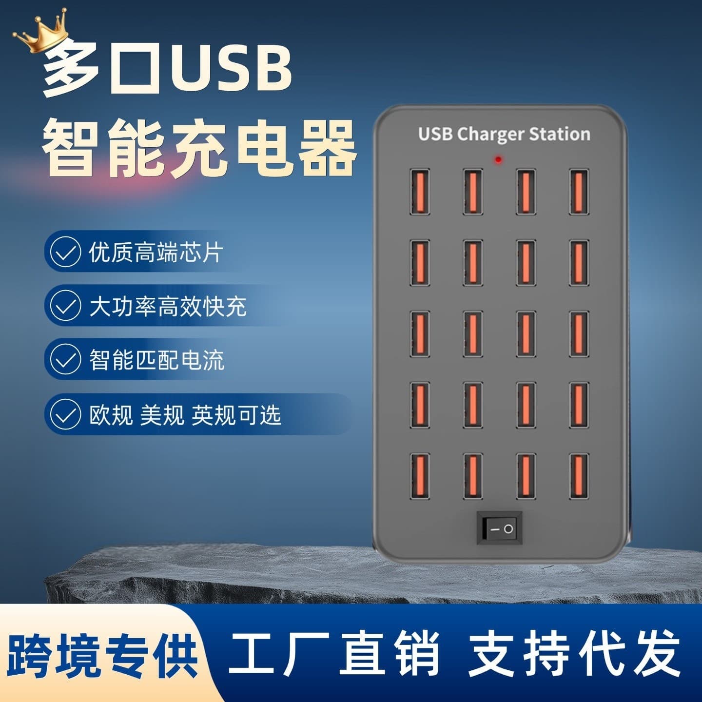 Multi-Port USB Phone Charger 10-Port 15-Port 20-Port Desktop USB Fast Charger 5V Universal Phone Charger
