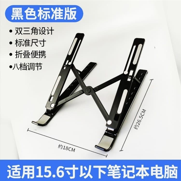 Laptop Stand Foldable Portable Riser Tablet Universal Stable Stand Portable Computer Stand Heat Dissipation