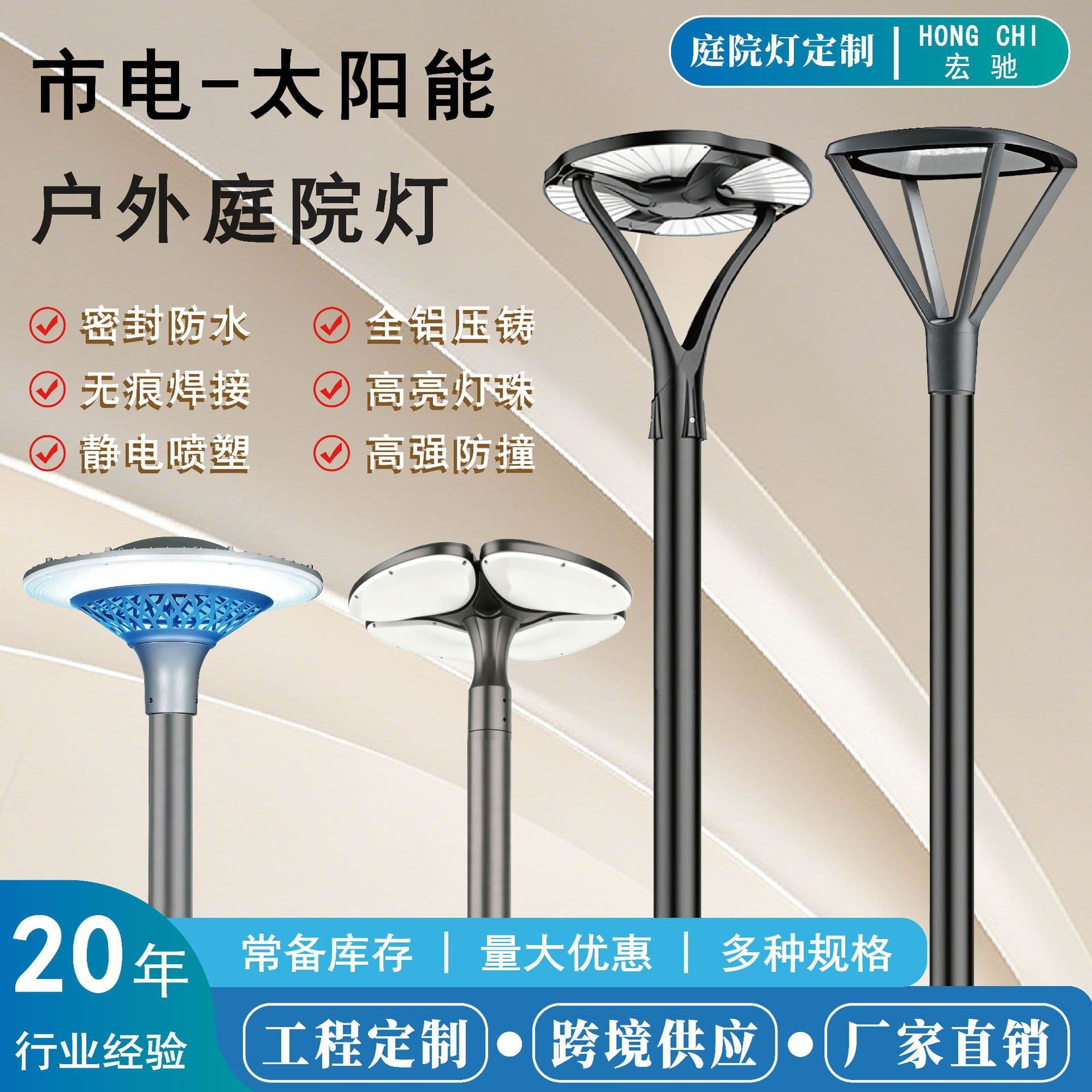 3m outdoor waterproof die-cast aluminum solar garden light park community super bright high power solar outdoor light