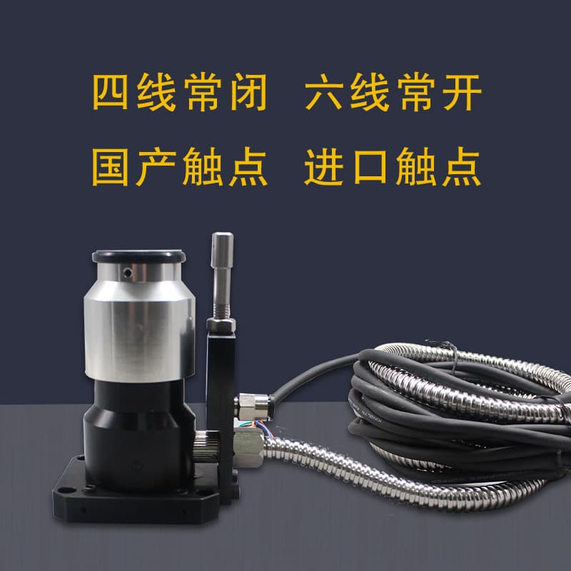 Engraving Machine Accessories Automatic Tool Setter CNC Tool Setting Block for Machining Center Spindle Break Detection