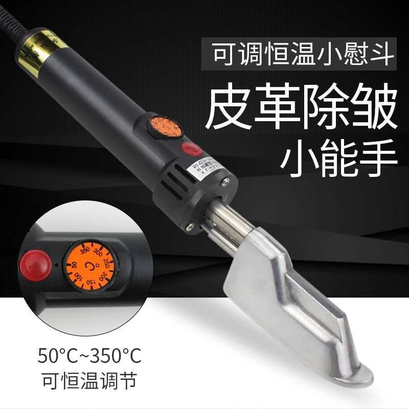 Temperature Adjusting Mini Small Iron Leather Leather Clothes Bag Leather Shoes Wrinkle Removal Painting Small Iron Iron Industrial Household Tools