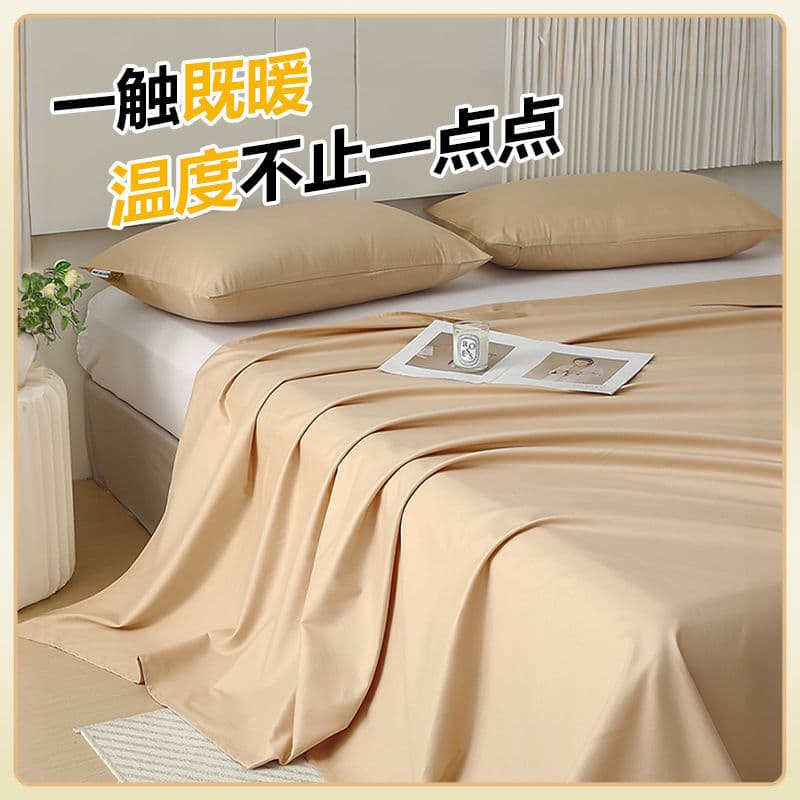 Fresh Solid Color Fitted Sheet Single Piece New Checkered Sheet Skin-Friendly Thickened Bed Sheet Source Craft