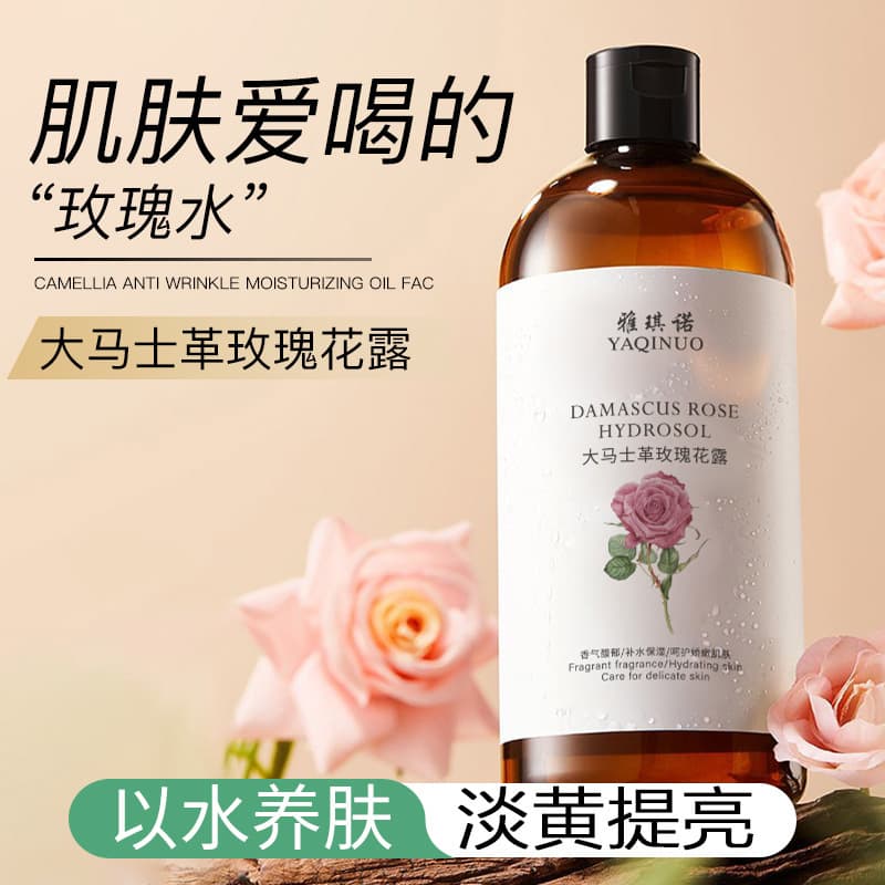 Yaqinuo Damask Rose Hydrosol, 500ml Hydrating and Moisturizing Toner Spray for Spa Wet Compress Floral Bud Water
