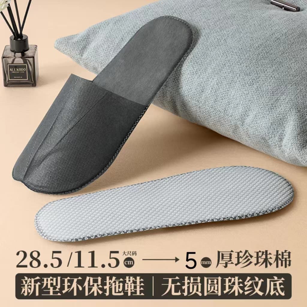 Disposable slippers for hotel guests, home travel, thickened anti-slip, hotel and B&B wholesale 100 pairs