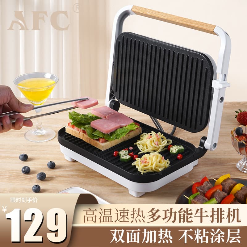 European Standard AFC Steak Maker Household Beef Steak Grill, Specialized Automatic Electric Steak Pan