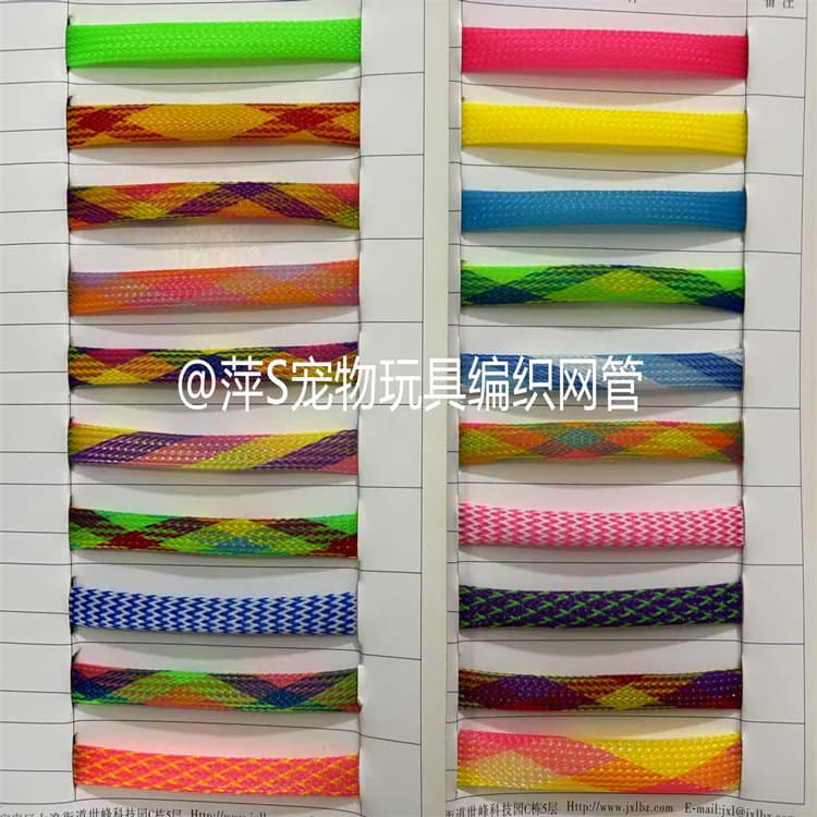 Pet cat toy net bouncing toy braided sleeve glass bead stress relief expandable patterned circular net 10 pieces per pack