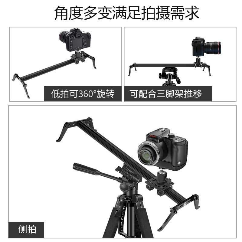 Phone DSLR Camera Slider Rail Stabilizer for Smooth Shooting Damping Mini Micro Movement Time-lapse