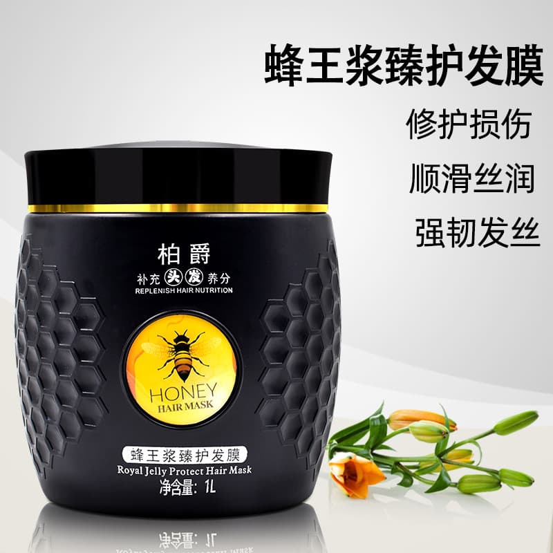 Bojue Royal Jelly Nourishing Hair Mask No-Heat Steaming Treatment Conditioner 1000ml
