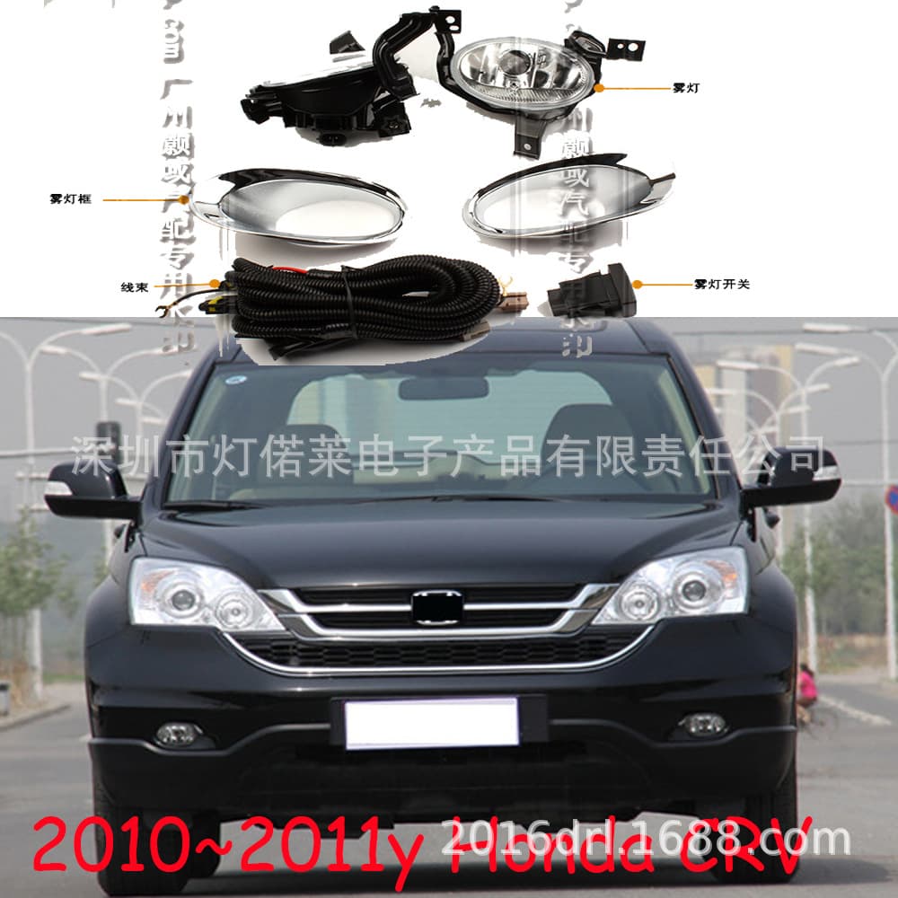 For Honda CRV Fog Light Daytime Running Light Headlight 2010~2011