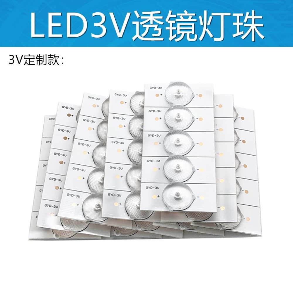 GYD-3V Lens LED Bead for LCD TV Backlight Modification, Single Unit