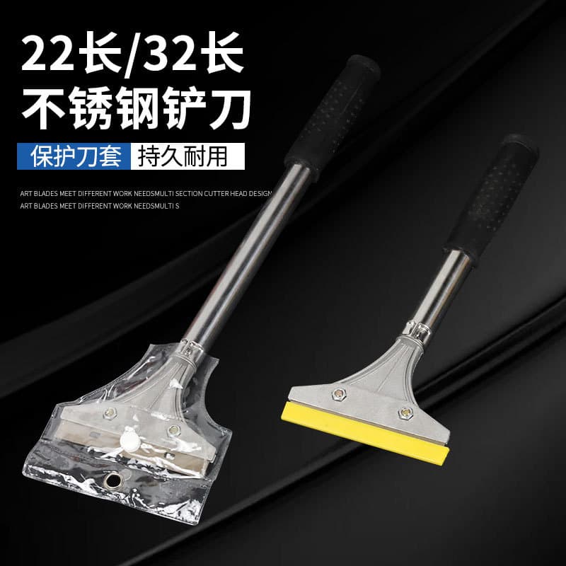 Small scraper, cleaning knife, utility knife, glass floor tile grout removal, adhesive removal, household scraper, cleaning and renovation tools