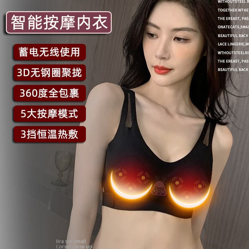 Cross-border Wholesale Electric Smart Breast Massager for Women Push-up Bra Breast Massage Device