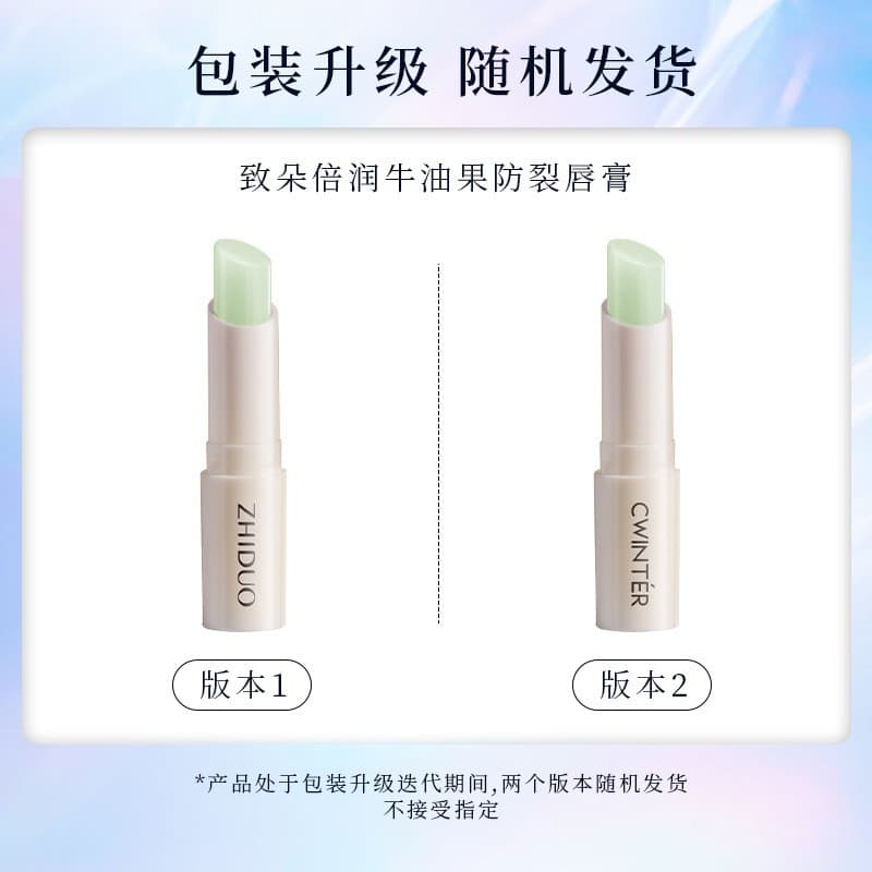 Bodiedo Lip Balm Vaseline Fruit Lip Balm Autumn Winter Lip Care Hydrating Moisturizing Lip Balm Lipstick Manufacturer Wholesale