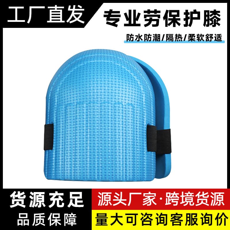 Built-In Knee Pads Lightweight Durable Protection for Construction Factory Auto Repair Workers Knee Support Gear in Blue Black Pink