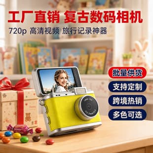 Mini Kids Camera Retro Digital Camera for Students CCD HD Portable Thumb Camera Gift Cross-border
