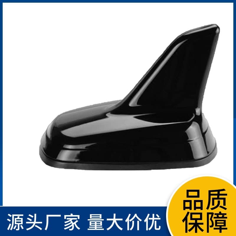 Shark Fin Antenna Decoration for Volkswagen Bora, Golf 7, Sagitar, CC, Magotan, Lamando, Tiguan