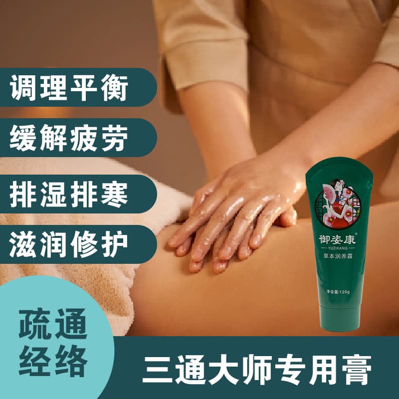 Yiditong Umbilical Liquid Same Model Body Shaping Set Heating Cream Herbal Cream Firming Tightening Cream