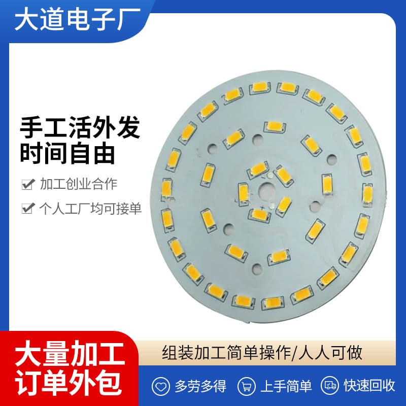 Factory order manual processing tasks, various stationery and handmade product assembly, outsourced processing for manual assembly.