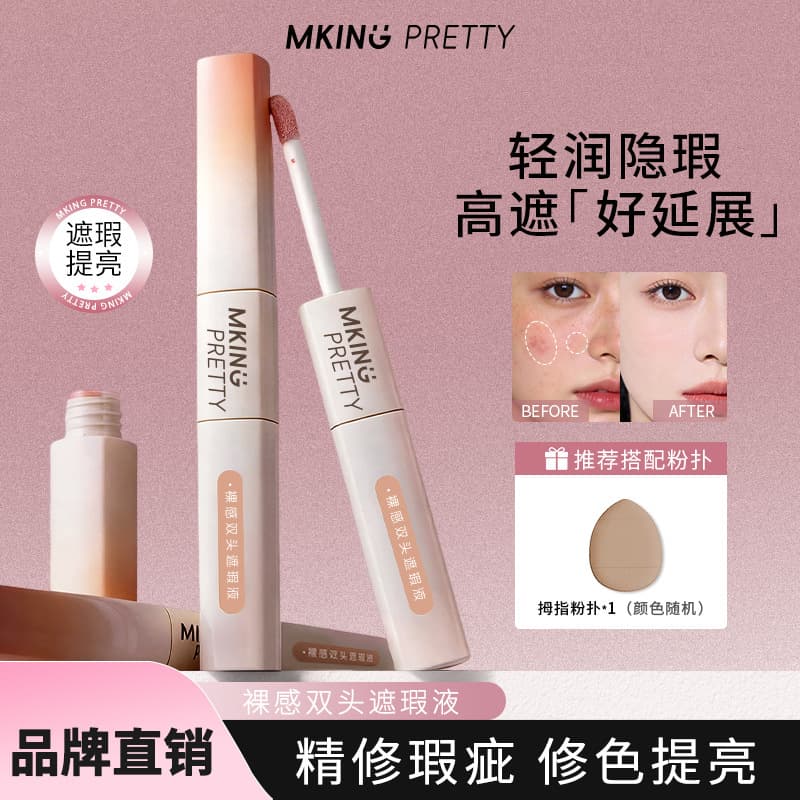 MKING PRETTY Bare-Feel Dual-Ended Concealer Liquid for Redness, Acne Scars, Brightening, Contouring, Covering Dark Circles, Eye Bags, and Spots